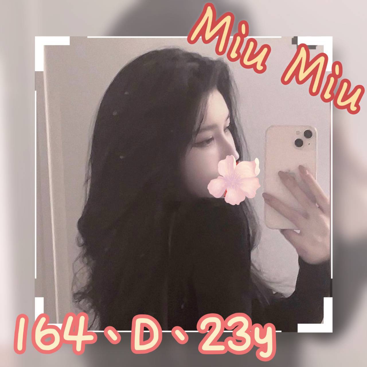 台中 梓霞 34D 甜系美女 擅長車震戲